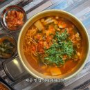 정가네칼국수 | 정왕동 배곧 맛집 정가네칼국수 신상 맛집