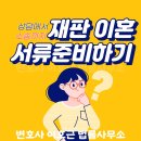 청룡동주민센터 | 방법 알아보기 / 정부 24, 대법원, 청룡동 행복복지센터 방문 후기 온라인 오프라인 전부 뿌시기 아산...