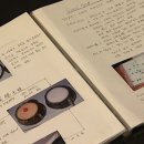 메모들