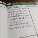 삼성툴스 | 4. 화요일기 (1.14)