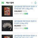 미가농산