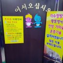 천지연스파월드 이미지