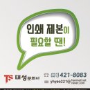 하드커버 제본 후기! #논문, #의약품집, #족보, #안양제본, #과천제본, #의왕제본