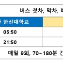 진안동(화남아파트 방면) 이미지