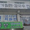 사림동160 이미지