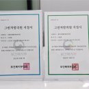 광안리재활의학과의원 이미지