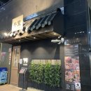 우시야 미사점 | 미사 한우 오마카세 기념일 데이트 고기집, 우시야 미사점 B코스 후기