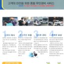 범아공사 이미지