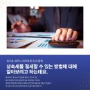 세무회계민 이미지