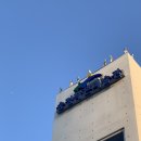 송정작은미술관 이미지