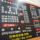 상무참전복 이미지