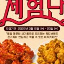 아주커치킨 - 북구 연양로 59 | 아주커치킨