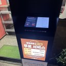 황토화로숯불구이평택서정리역점 이미지