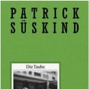 비둘기호텔 이미지