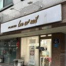 강동속눈썹/성내동속눈썹 맞춤형 클리닉펌 블루베어