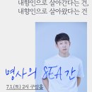 구암도서관 이미지