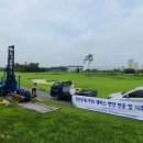 한국에너지공과대학교 대학원 이미지