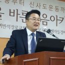 합동의 혼란, 박형룡의 청 개혁주의 서철원의 칼 개혁신학 이미지