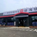 장감로 1 이미지