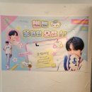 엔시티드림 제노 생카투어 :: 홍대 생일카페 럭키플레이버 방문 후기