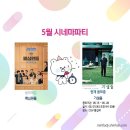 쏠민트