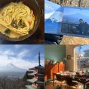 도예공방↔제일카서비스 | [일본여행] 도쿄 근교 후지산/야마나시현/가와구치코 여행 코스