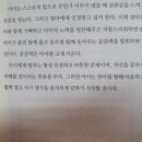 공감 대화법 이미지