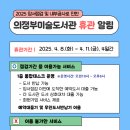 도서관에서 떠나는 미술여행 이미지