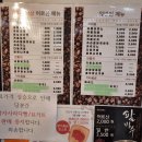 다산당구클럽 | (엄마독서)중학교 학부모 독서모임_유튜브 쫌 아는 10대_금준경