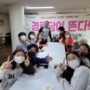 시민경로당 이미지