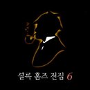상록전집 이미지