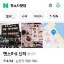 소라축산 이미지