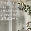 헤어샵에일린 이미지