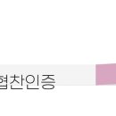 오밀당 더 센트럴 이미지