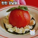 틴틴피자 | 서울 강남의 핫플레이스, 틴틴 강남점 방문 후기