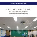 티앤디디자인광고