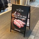 금복유통 | [마곡나루 냉삼] 마곡나루 냉삼 맛집 '금복부추삼겹살' 방문 후기