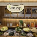 샤브20가야점 이미지