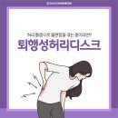 안산고잔바로튼튼의원 이미지