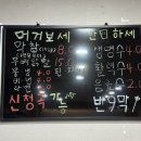 반구막창 이미지