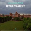인더스트래블앤드투어 이미지
