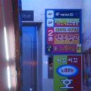 더메이즈VR 천호점 이미지