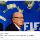 여자축구 흥행을 위한 FIFA 회장의 '특급' 아이디어 이미지