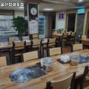 등뼈감자탕장생포점