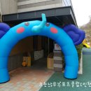 코끼리어린이집 - 영등포구 | 코끼리어린이집