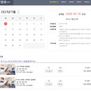 벨르앙주 | 가평애견펜션 가성비 추천 벨르앙쥬