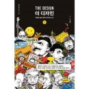 21세기디자인 이미지