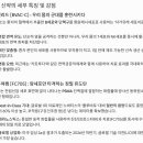 26뉴스 이미지