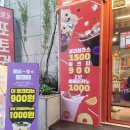 쥬씨 차얌 덕양구청점
