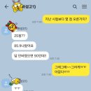 상승국어교습소